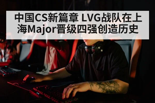 professional esports players