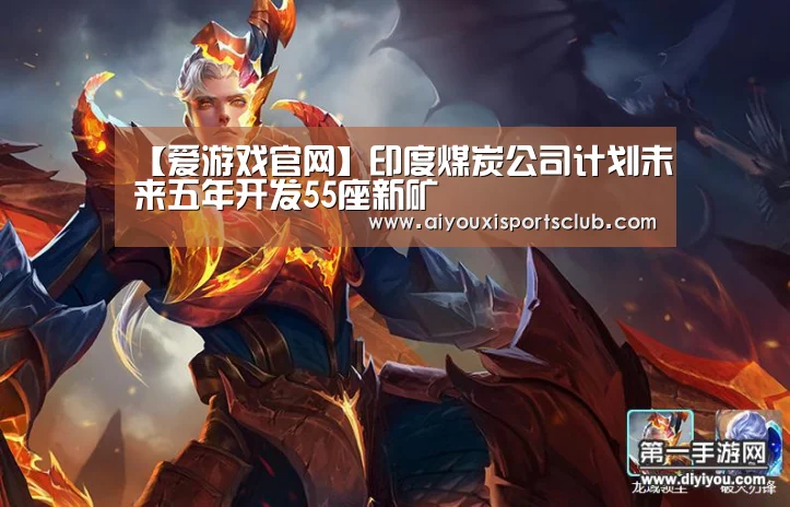 爱游戏体育
