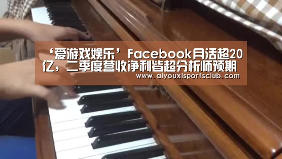 爱游戏体育