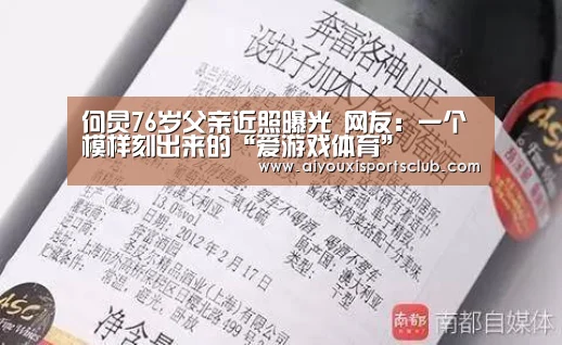 爱游戏平台