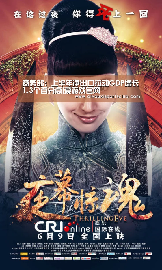 爱游戏官网