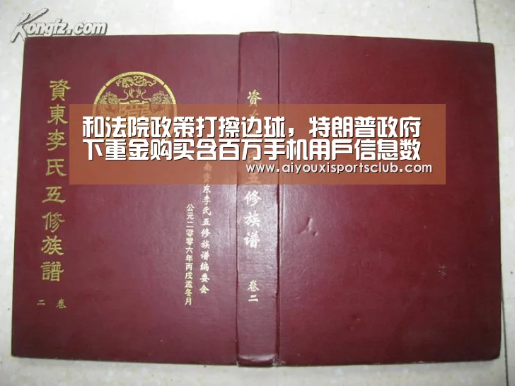 爱游戏平台